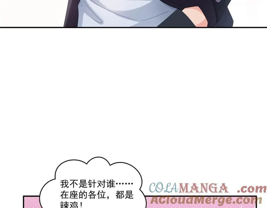 第499话 深夜来袭12