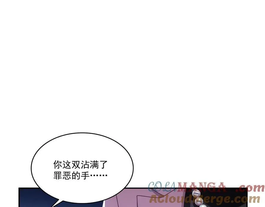 第506话 尽力了32