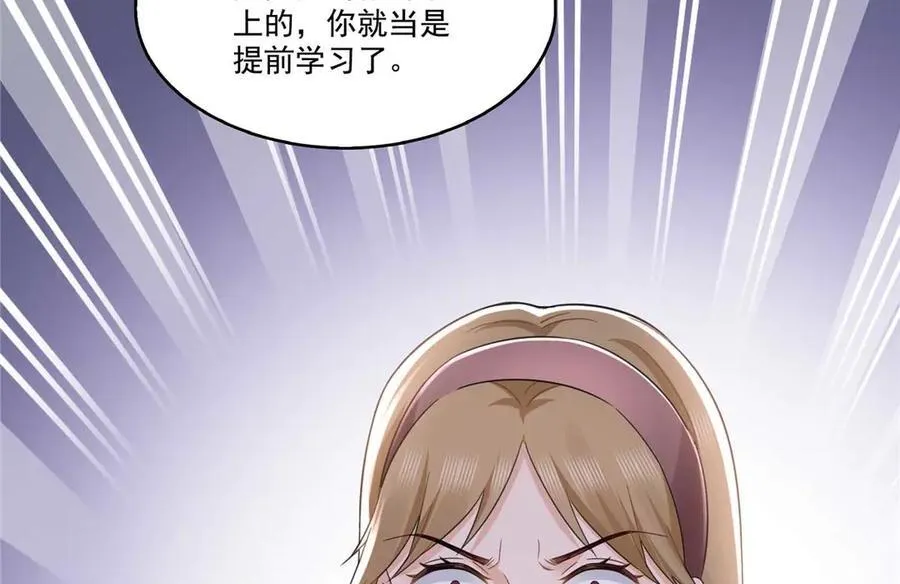 第501话 聂玲珑回来了89