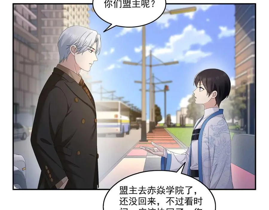 第496话 修罗主来了38