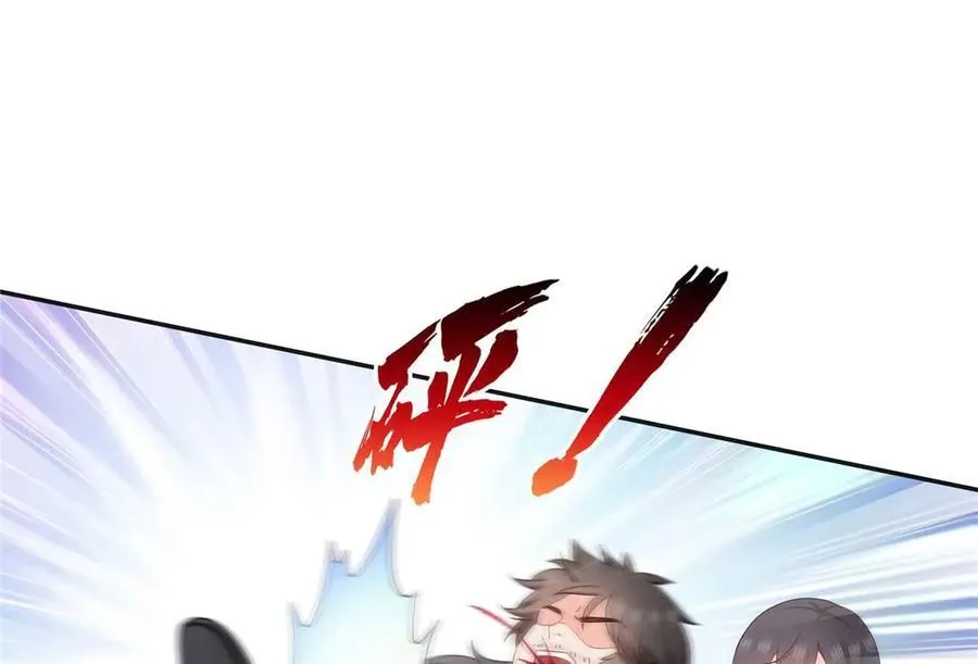 第505话 修罗主莅临10