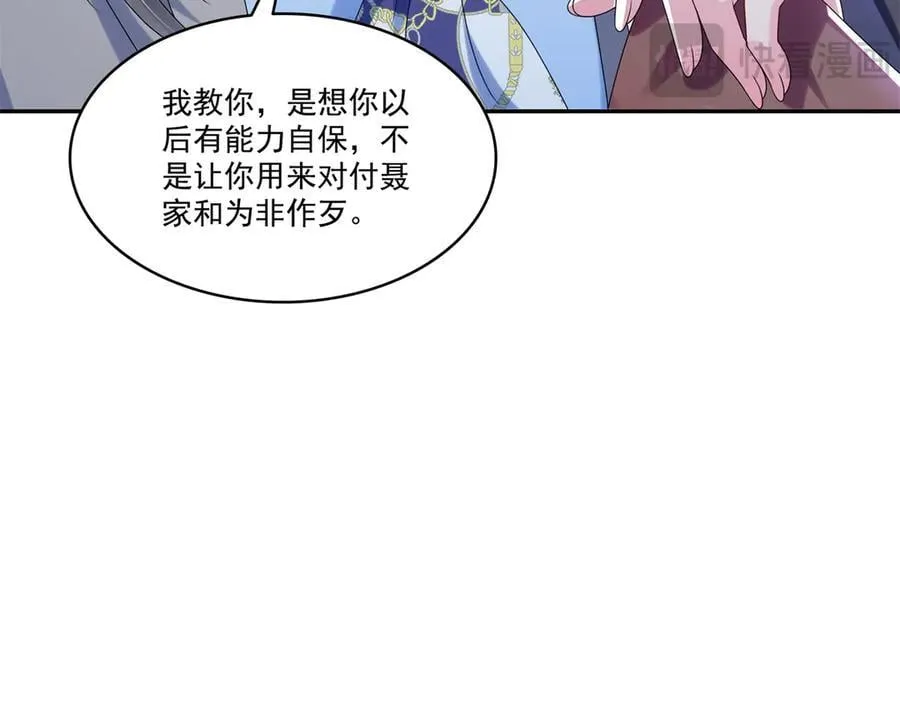 第506话 尽力了46