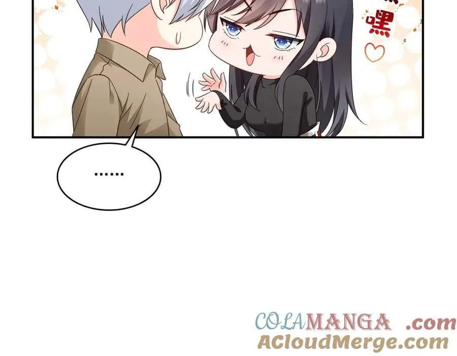 第497话 我家宝宝那么温柔90