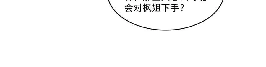 第499话 深夜来袭19