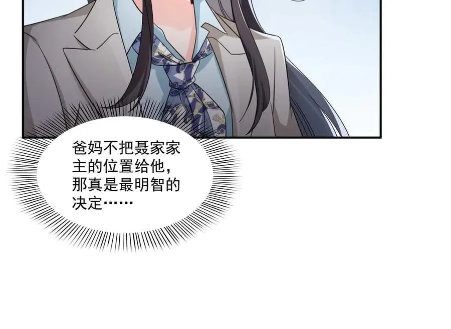 第504话 迎战10