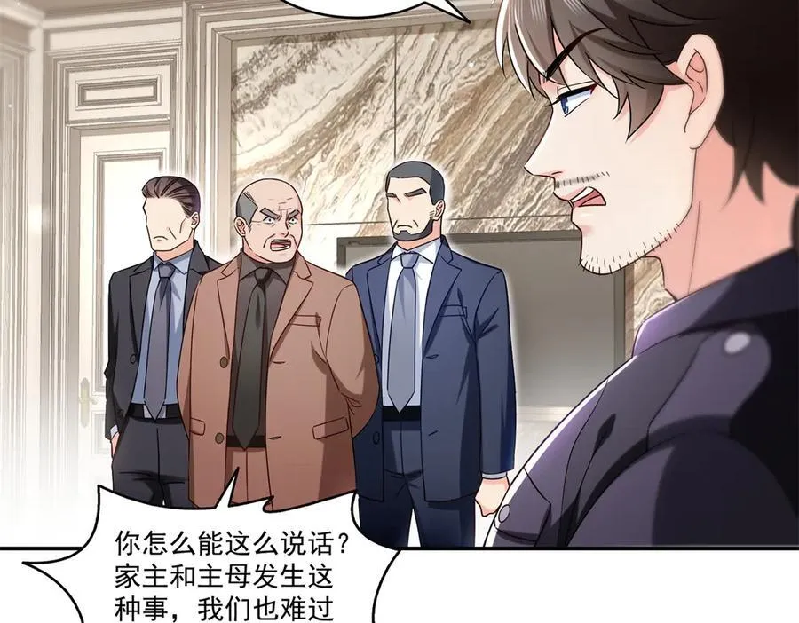 第503话 选家主65