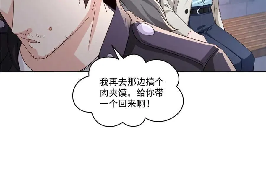 第504话 迎战8