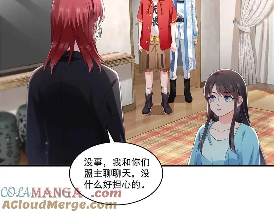第501话 聂玲珑回来了9
