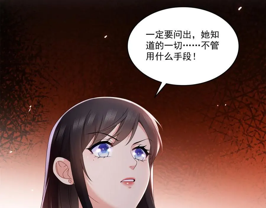 第506话 尽力了55