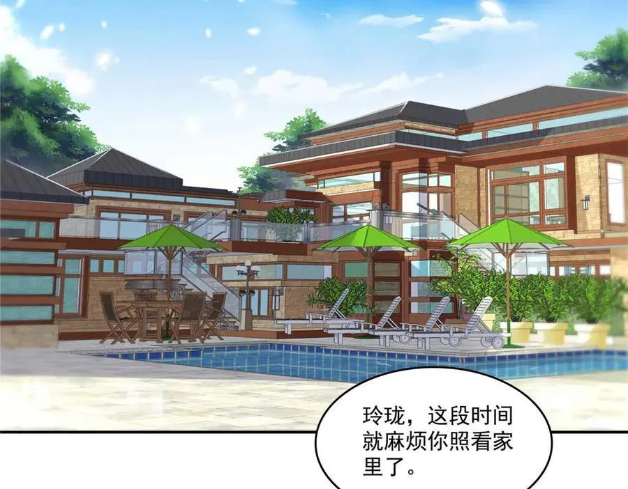 第501话 聂玲珑回来了56