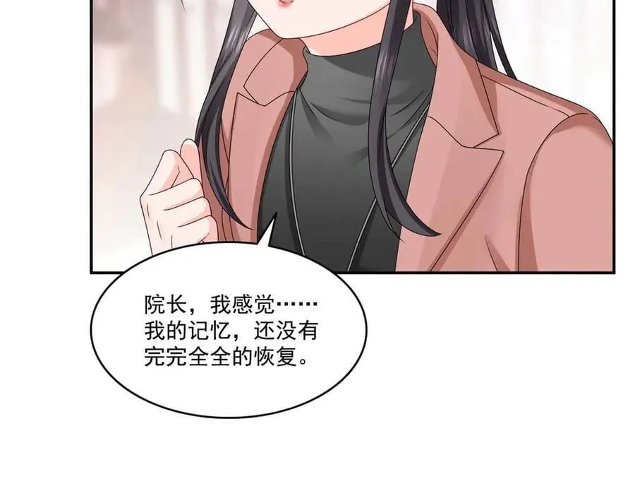 第496话 修罗主来了16