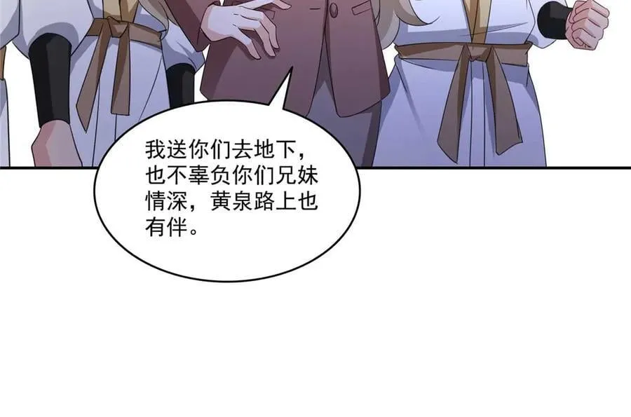 第504话 迎战68