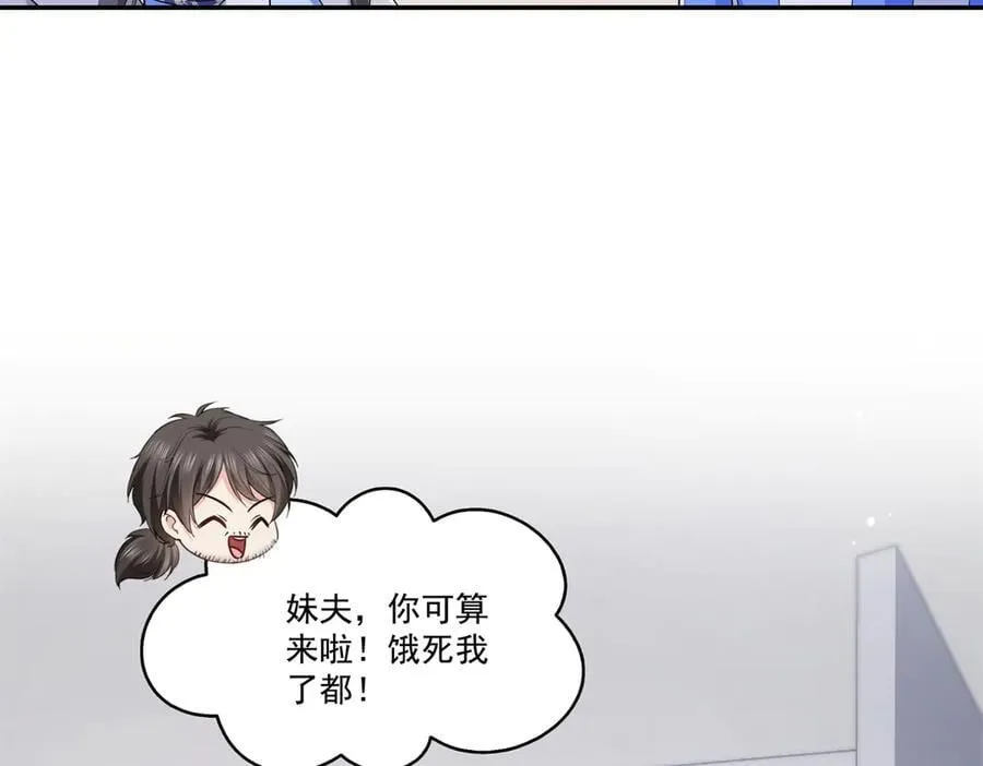 第507话 肚子痛99