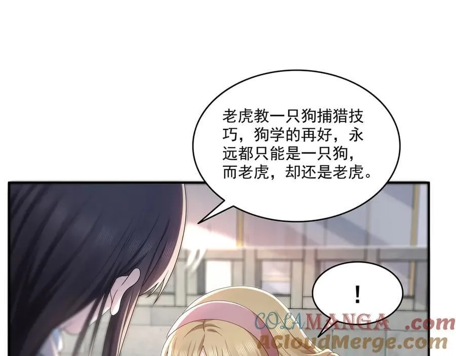 第506话 尽力了24