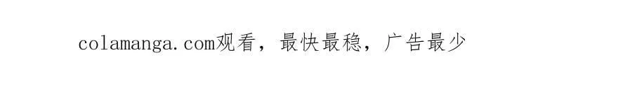 第498话 跟踪妹夫发现的99