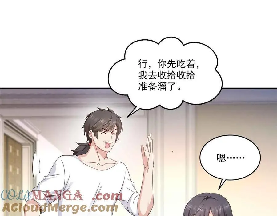 第508话 给我磕个头吧75