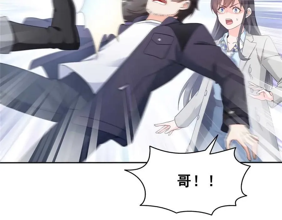 第505话 修罗主莅临11