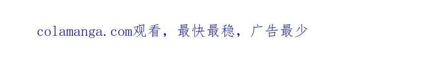 第505话 修罗主莅临93