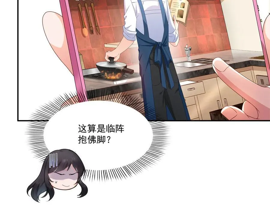 第499话 深夜来袭39