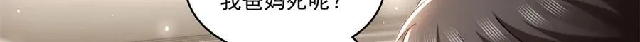 第503话 选家主64