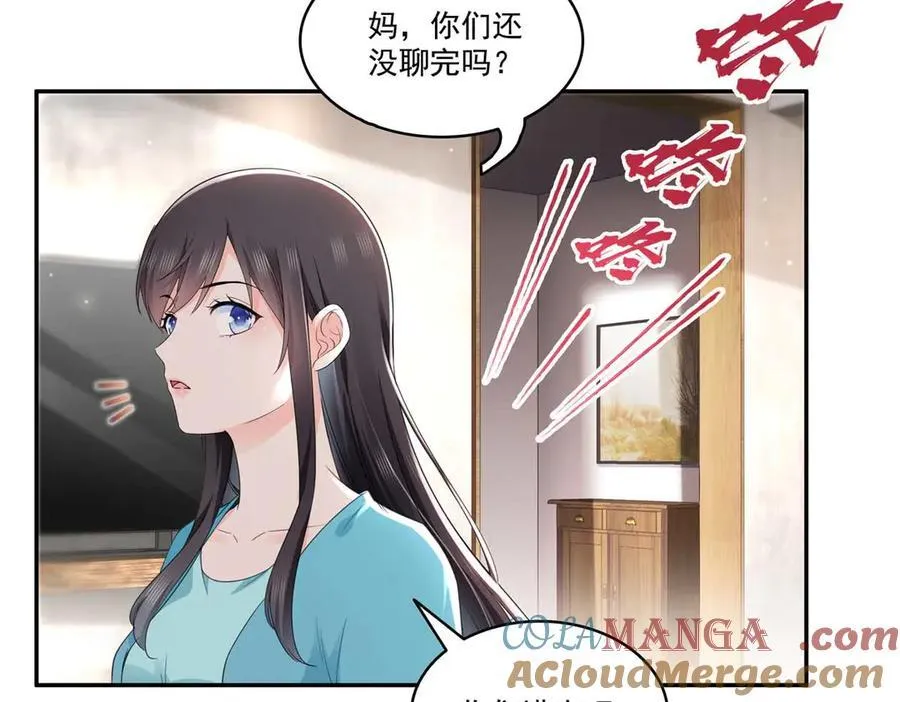 第501话 聂玲珑回来了6