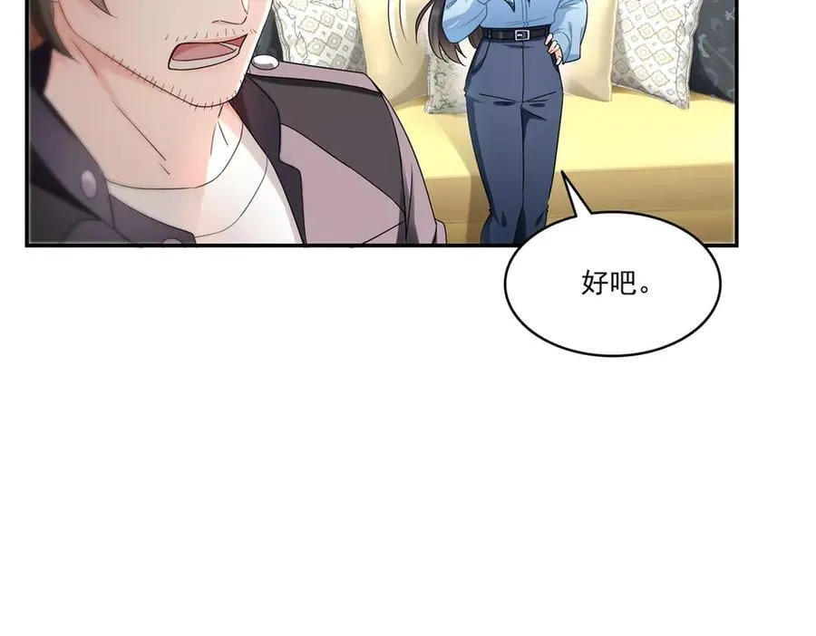 第503话 选家主94