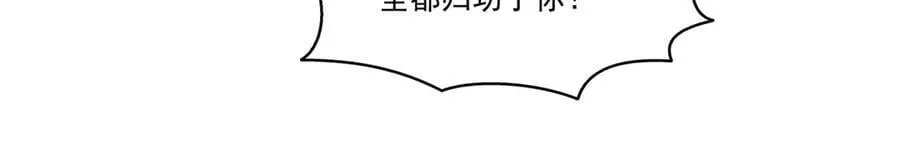 第506话 尽力了43