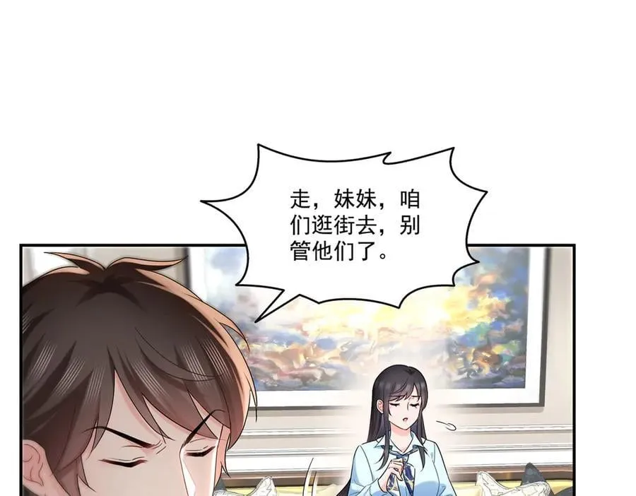 第503话 选家主93