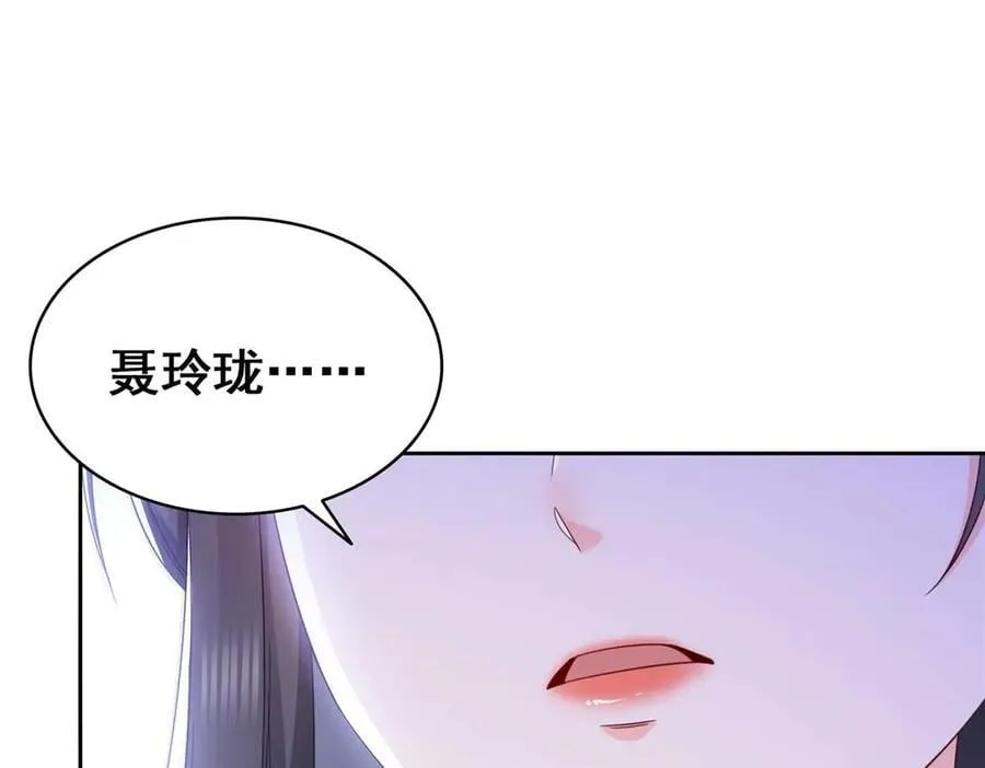 第505话 修罗主莅临53