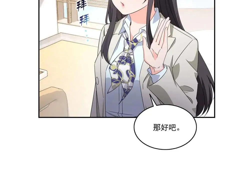 第508话 给我磕个头吧55