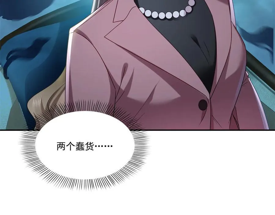 第503话 选家主97