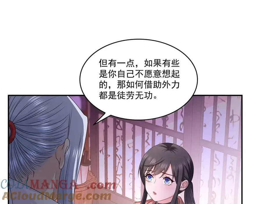 第496话 修罗主来了21