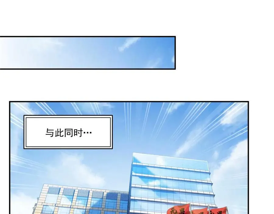 第496话 修罗主来了31