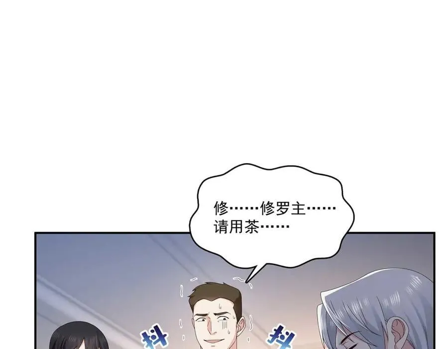 第496话 修罗主来了43