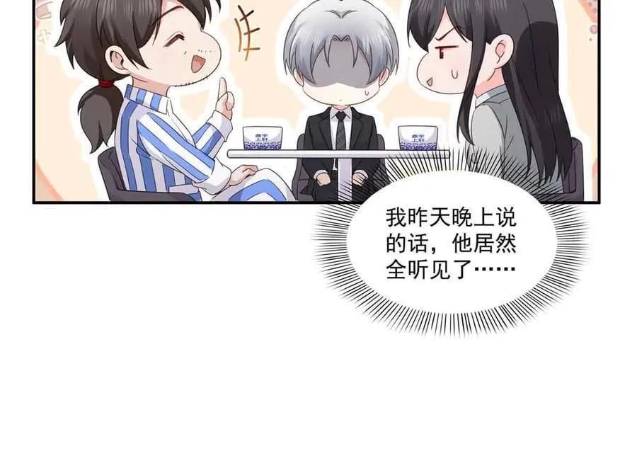 第508话 给我磕个头吧22