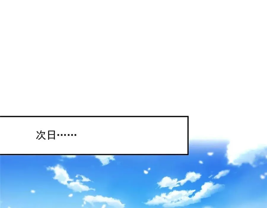 第501话 聂玲珑回来了55