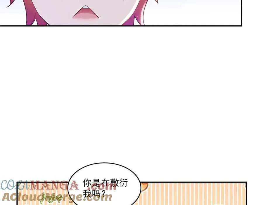 第501话 聂玲珑回来了15