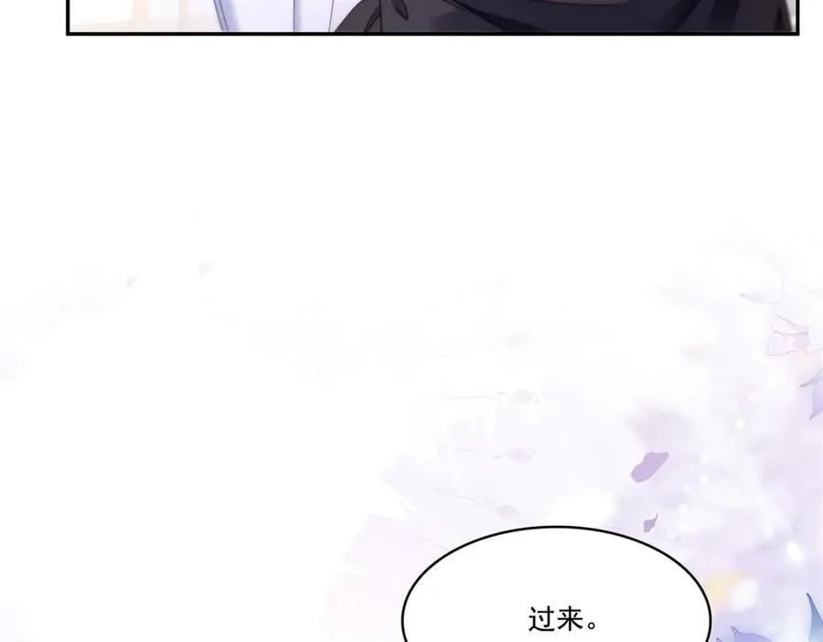 第497话 我家宝宝那么温柔37