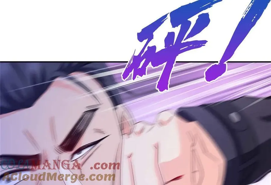 第505话 修罗主莅临24