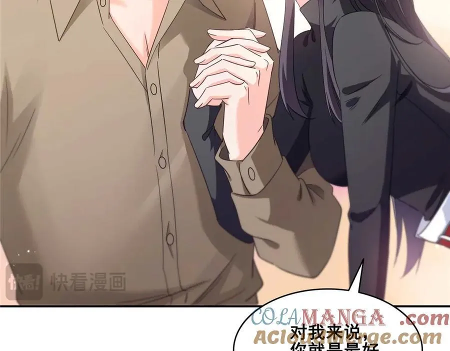 第497话 我家宝宝那么温柔81