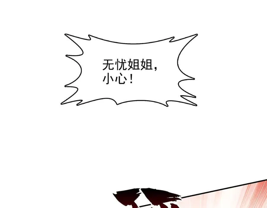 第502话 跟我打一架65