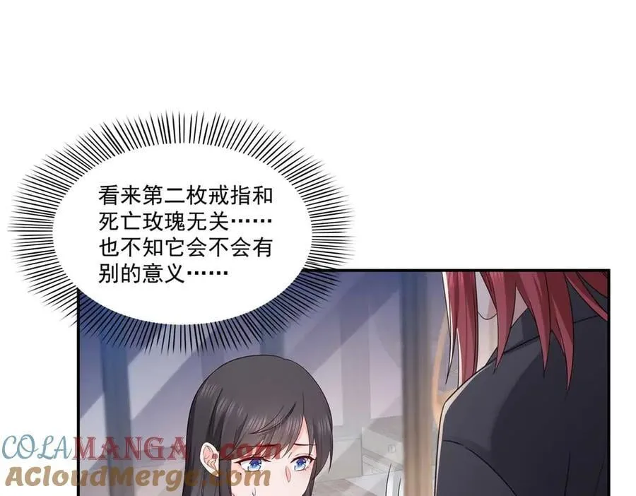 第500话 死亡玫瑰新任Eric！92