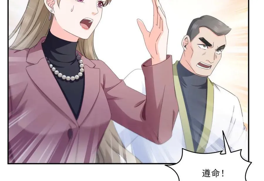 第505话 修罗主莅临20