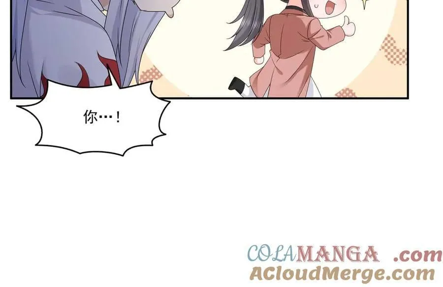 第496话 修罗主来了30
