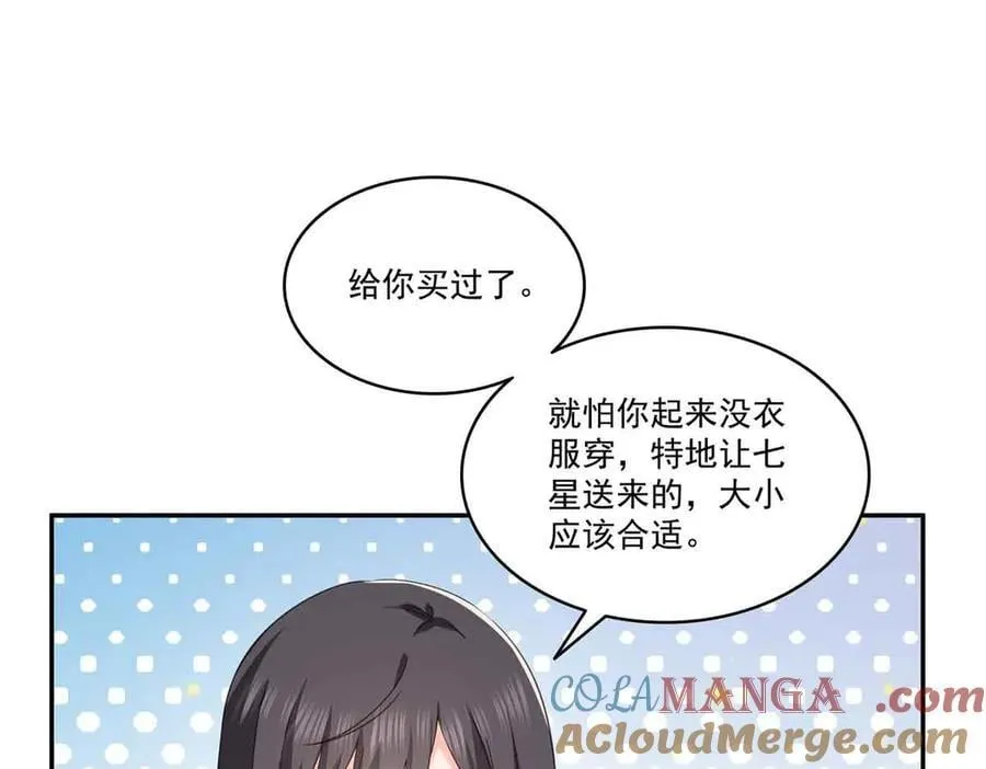第508话 给我磕个头吧42