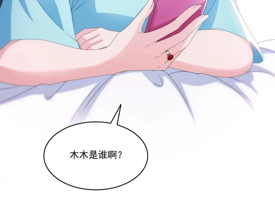 第499话 深夜来袭53