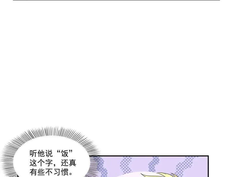 第508话 给我磕个头吧82
