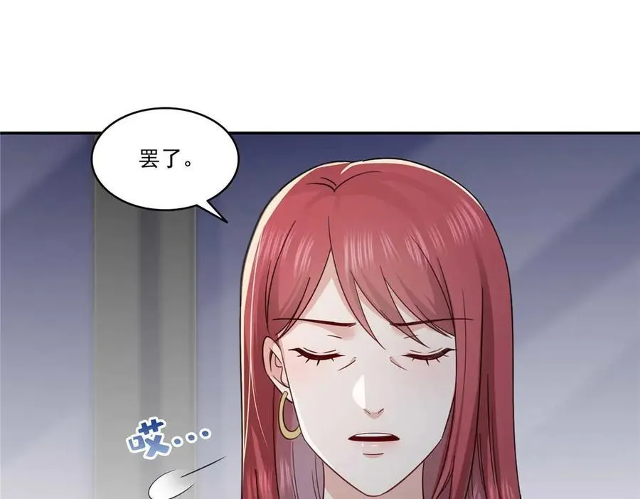 第500话 死亡玫瑰新任Eric！33
