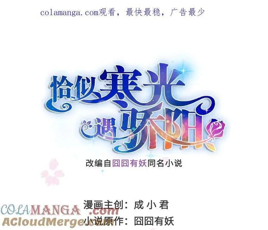 第498话 跟踪妹夫发现的0