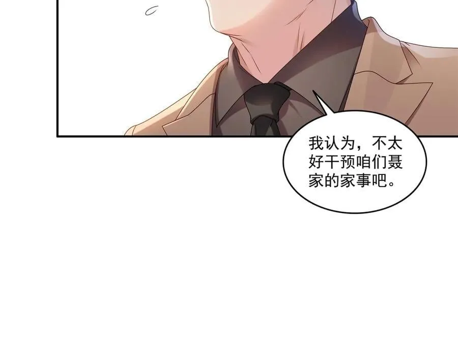 第506话 尽力了75